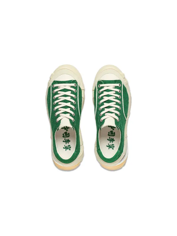 Кроссовки уцзи Li-Ning — изображение 4 из 4, зеленый/бежевый