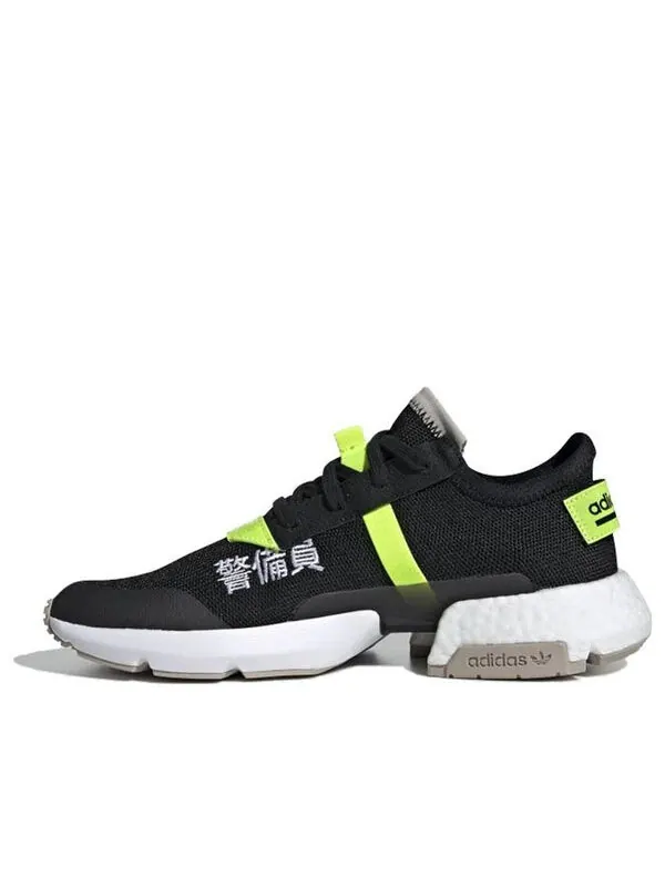 Кроссовки pod s3.1 Adidas — изображение 1 из 4, желтый