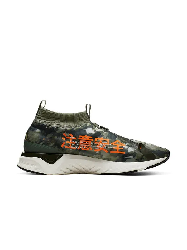 Кроссовки React City Premium Nike — изображение 2 из 4, зеленый