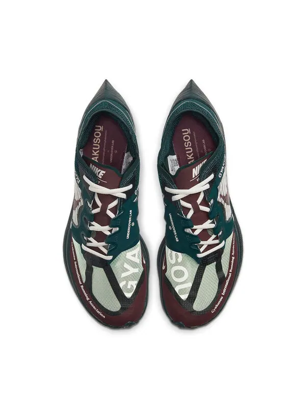 Кроссовки gyakusuo x zoomx vaporfly next% Nike — изображение 4 из 4, зеленый/бордовый/белый