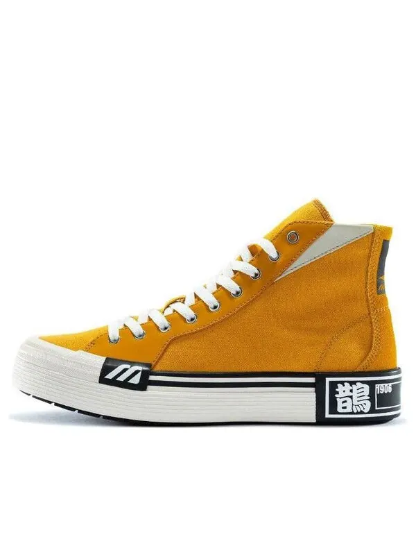 Кроссовки court s yellow Mizuno — изображение 1 из 4, желтый/белый