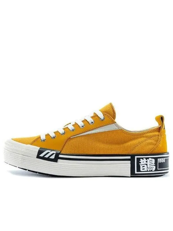 Кроссовки court s low yellow/white Mizuno — изображение 1 из 4, желтый/белый