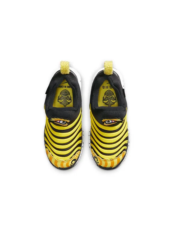 Кроссовки Nike — изображение 4 из 4, черный/желтый