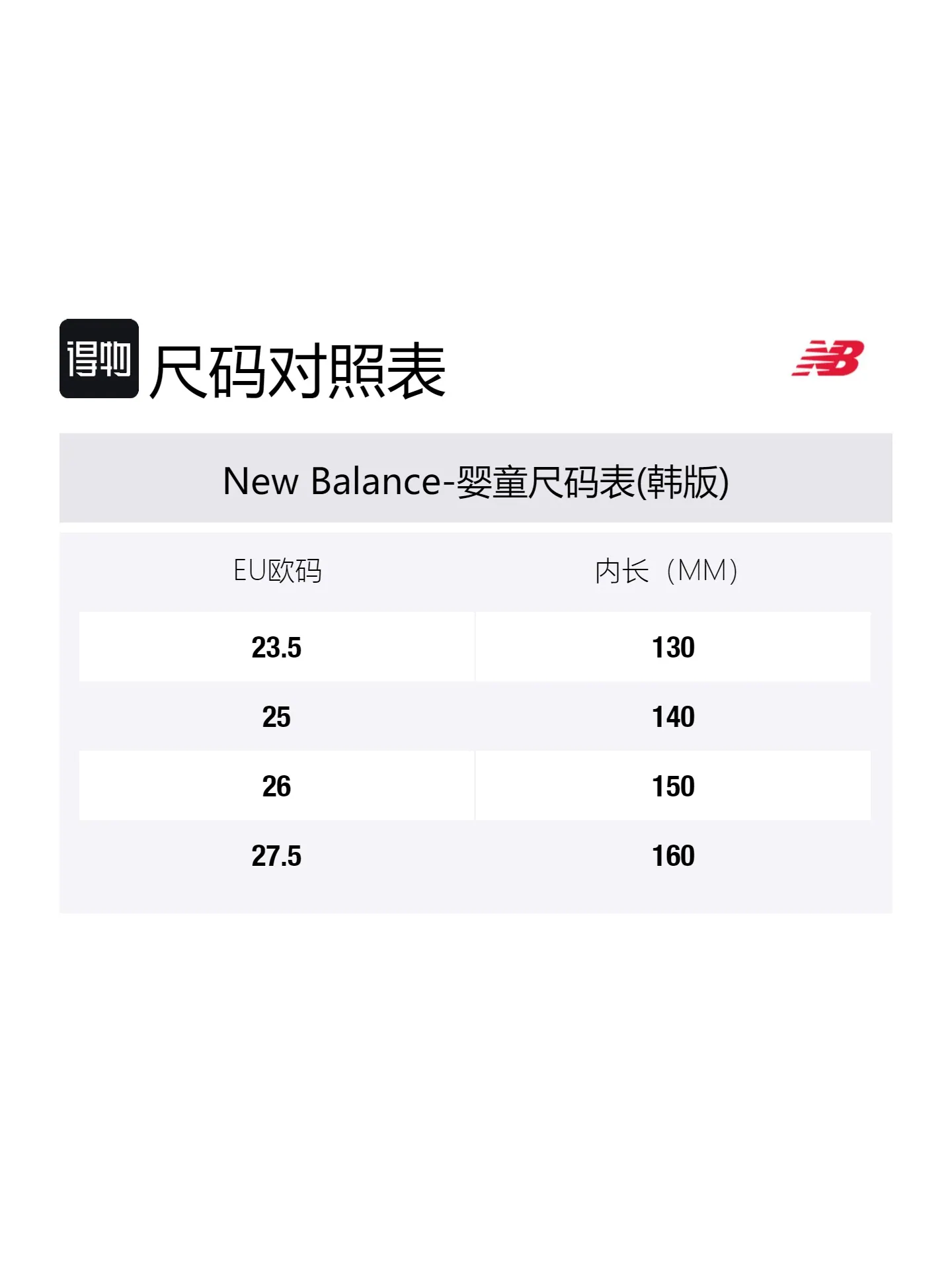 Кроссовки для малышей New Balance NB 530 Abrasion Resistant Low top — изображение 4 из 8, серебристый фиолетовый