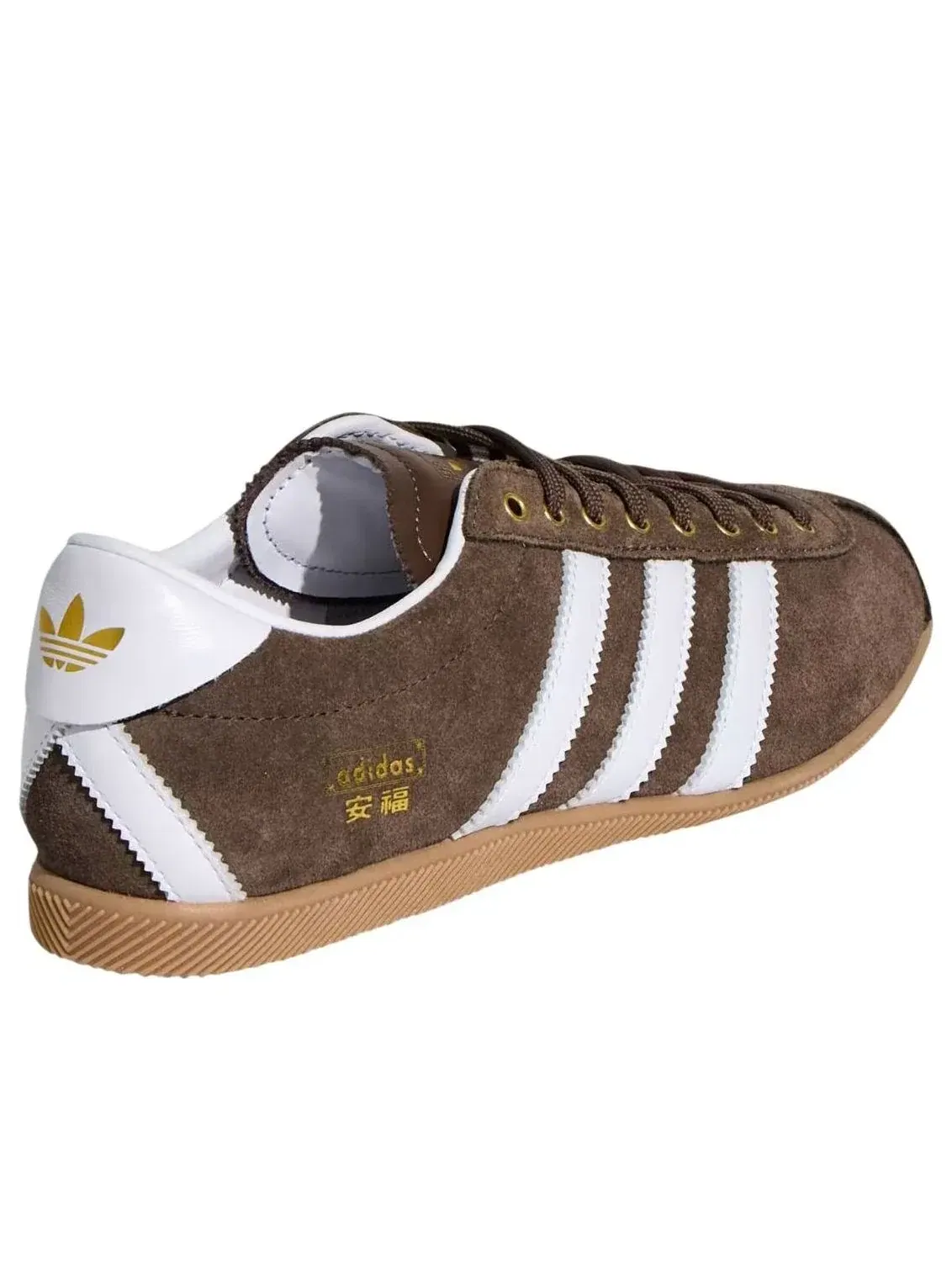 Кроссовки Adidas Anfu 'Earth Strata White' KJ3958 — изображение 3 из 5, коричневый