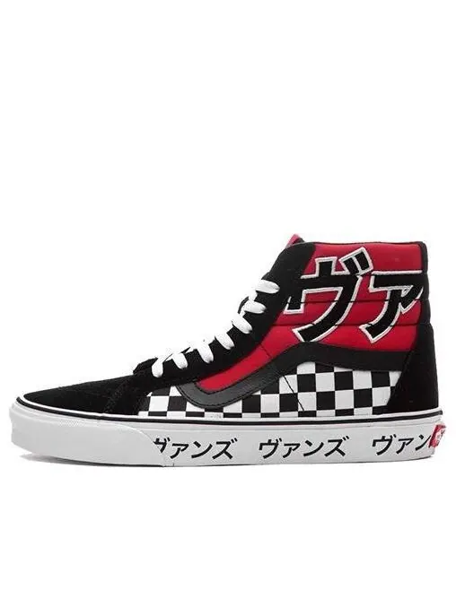Кроссовки sk8-hi reissue japanese type 'black white red' Vans — изображение 1 из 4, черный/белый/красный