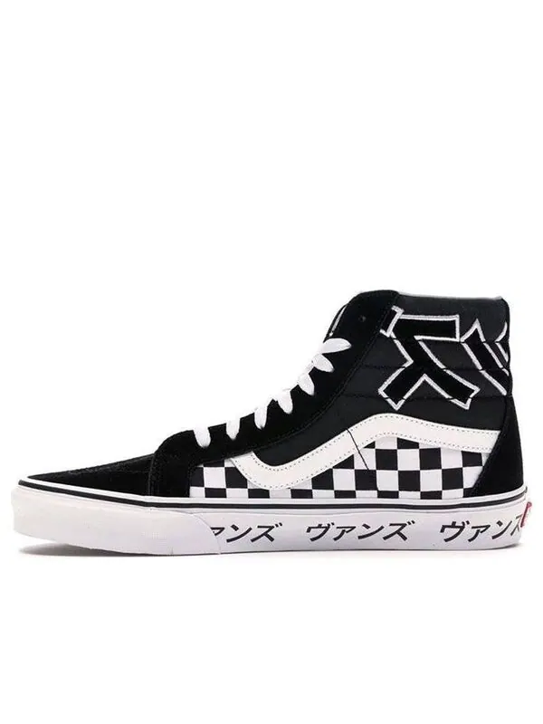 Кроссовки sk8-hi reissue 'japanese type' Vans — изображение 1 из 4, черный
