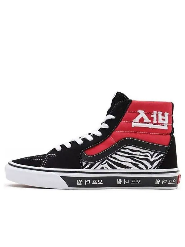 Кроссовки sk8-hi 'korean typography' Vans — изображение 1 из 4, синий