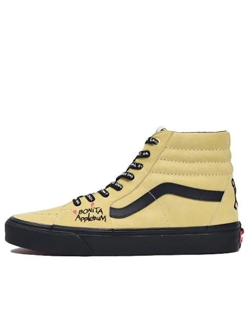 Кроссовки a tribe called quest x sk8-hi 'mellow yellow' Vans — изображение 1 из 4, желтый