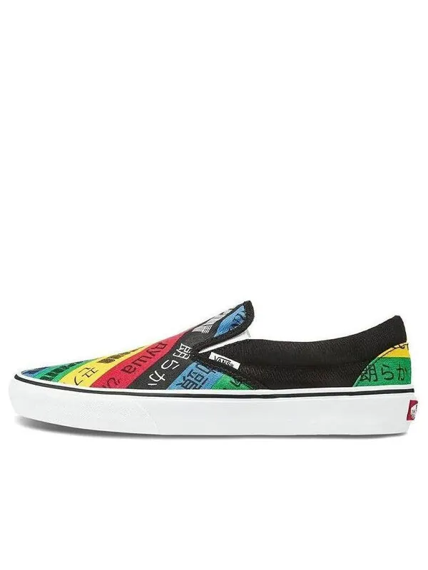 Кроссовки classic slip-on multi-color 'multicolor rainbow black' Vans — изображение 1 из 4, мульти