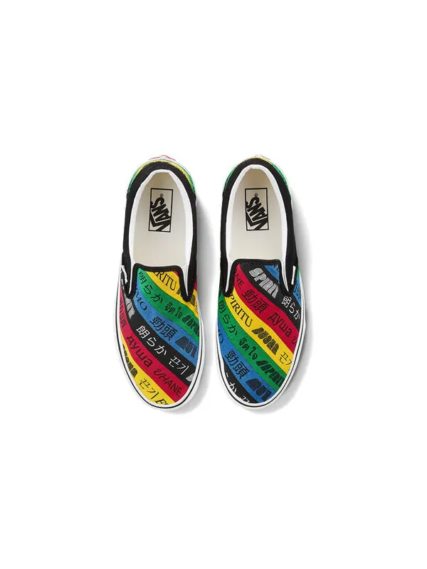 Кроссовки classic slip-on multi-color 'multicolor rainbow black' Vans — изображение 3 из 4, мульти