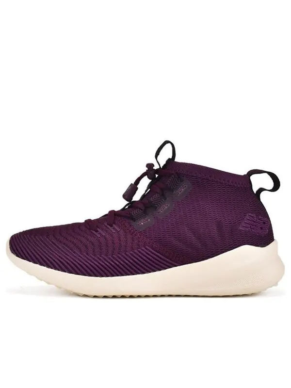 Кроссовки Cypher New Balance — изображение 1 из 4, фиолетовый/кремовый