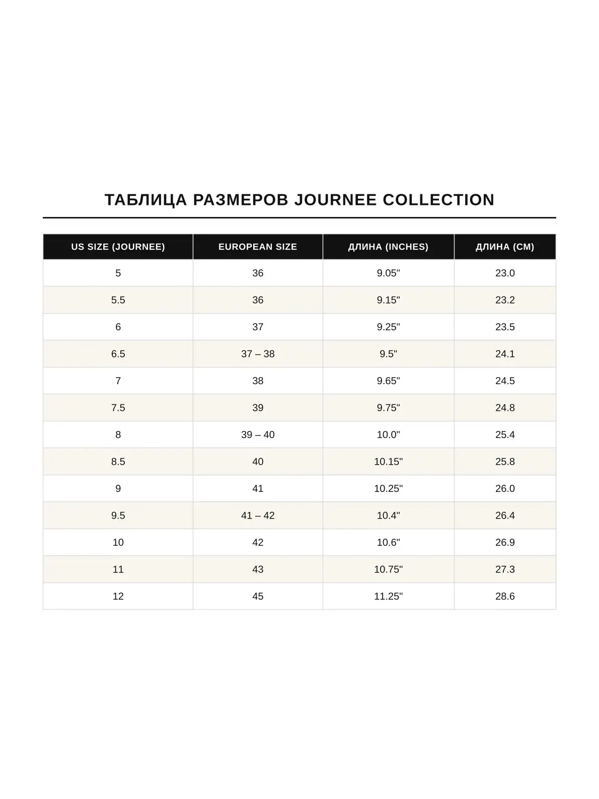Женские балетки Maryann Knit Round Toe Journee Collection — изображение 8 из 8, черный