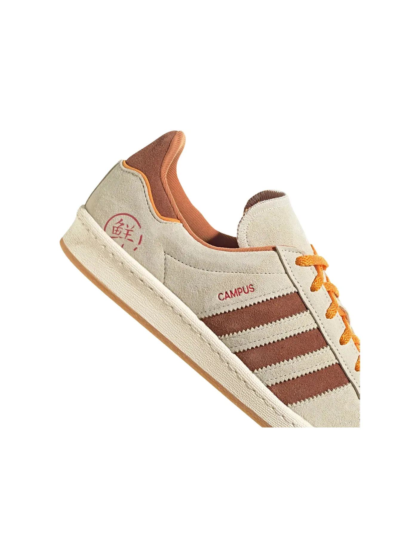 Мужские кеды Lifestyle Adidas Campus 80s — изображение 2 из 3