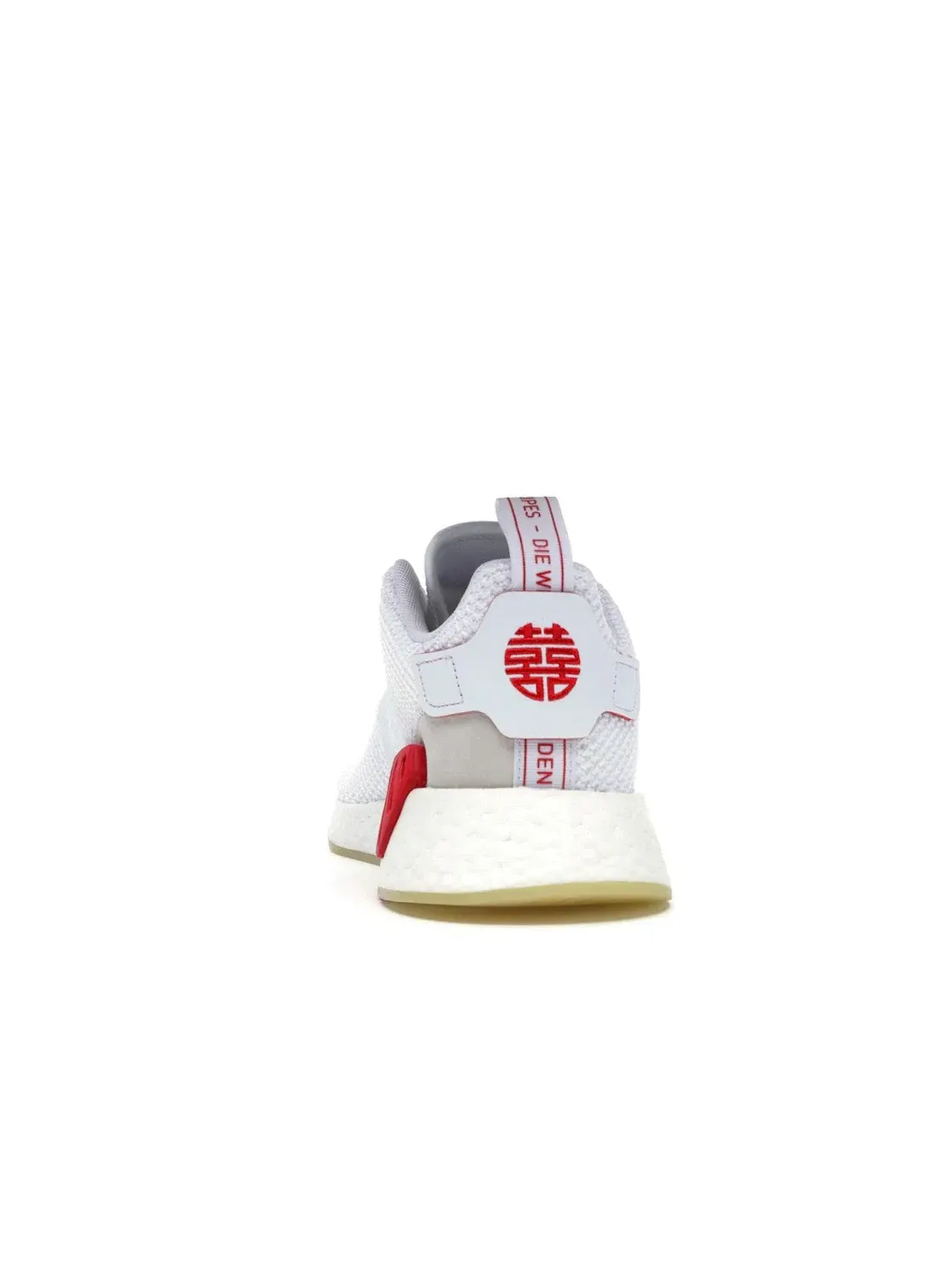 Мужские кроссовки Lifestyle с принтом NMD R2 Adidas — изображение 4 из 4, белый белый