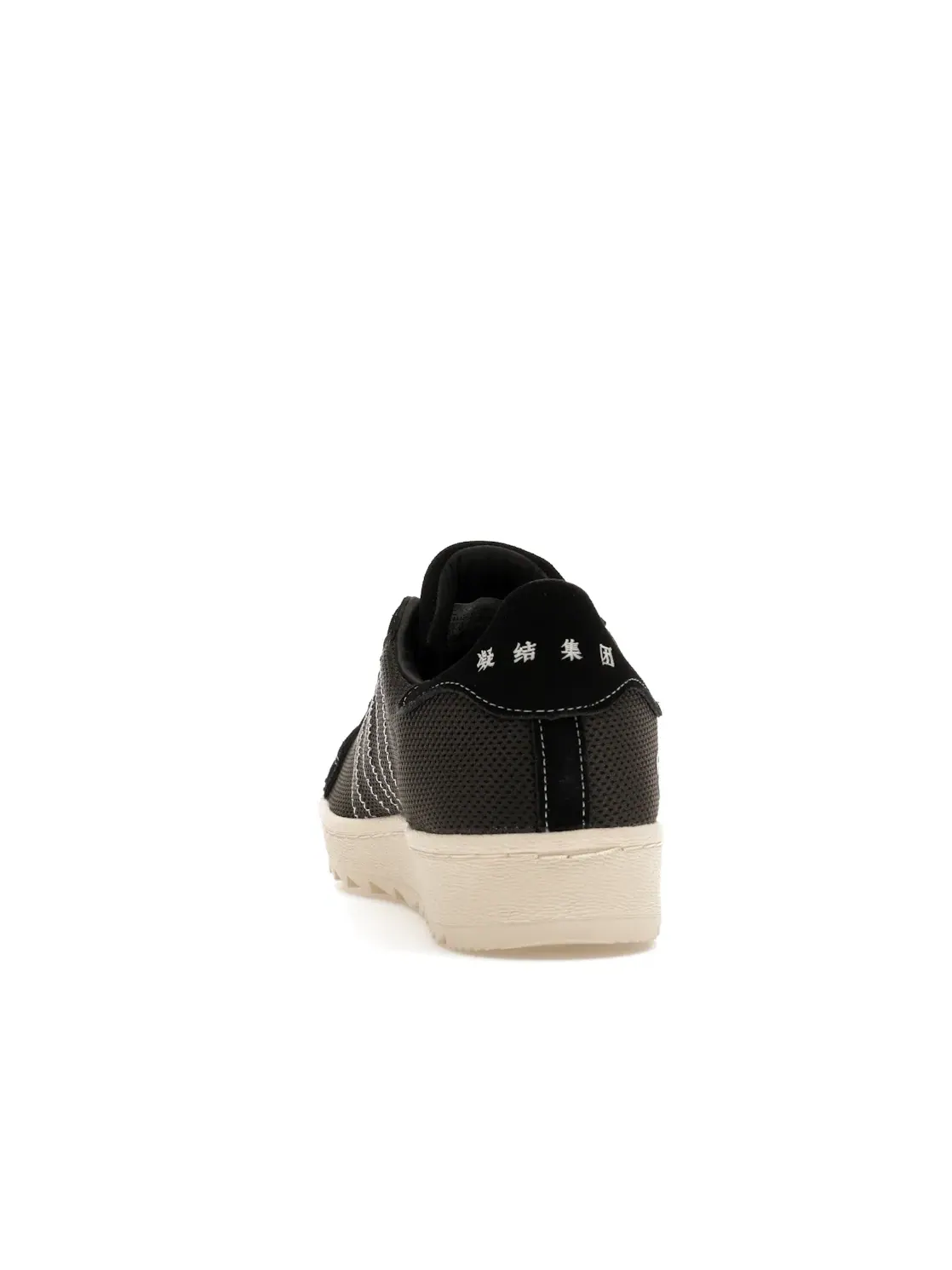 Мужские повседневные кроссовки CLOT x Neighborhood Adidas Superstar — изображение 4 из 4, черный/белый/черный