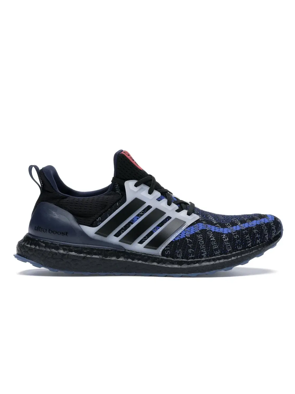 Мужские кроссовки с технологией Boost Adidas Ultra Boost 2.0 — изображение 1 из 4, черный/фиолетовый/серый