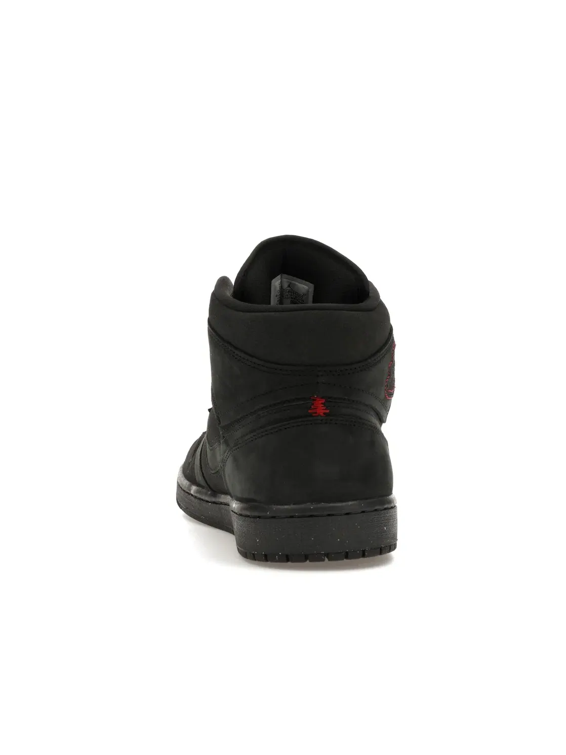 Мужские кроссовки из замши и кожи Jordan 1 Mid SE Craft Dark Smoke Red Jordan — изображение 4 из 4