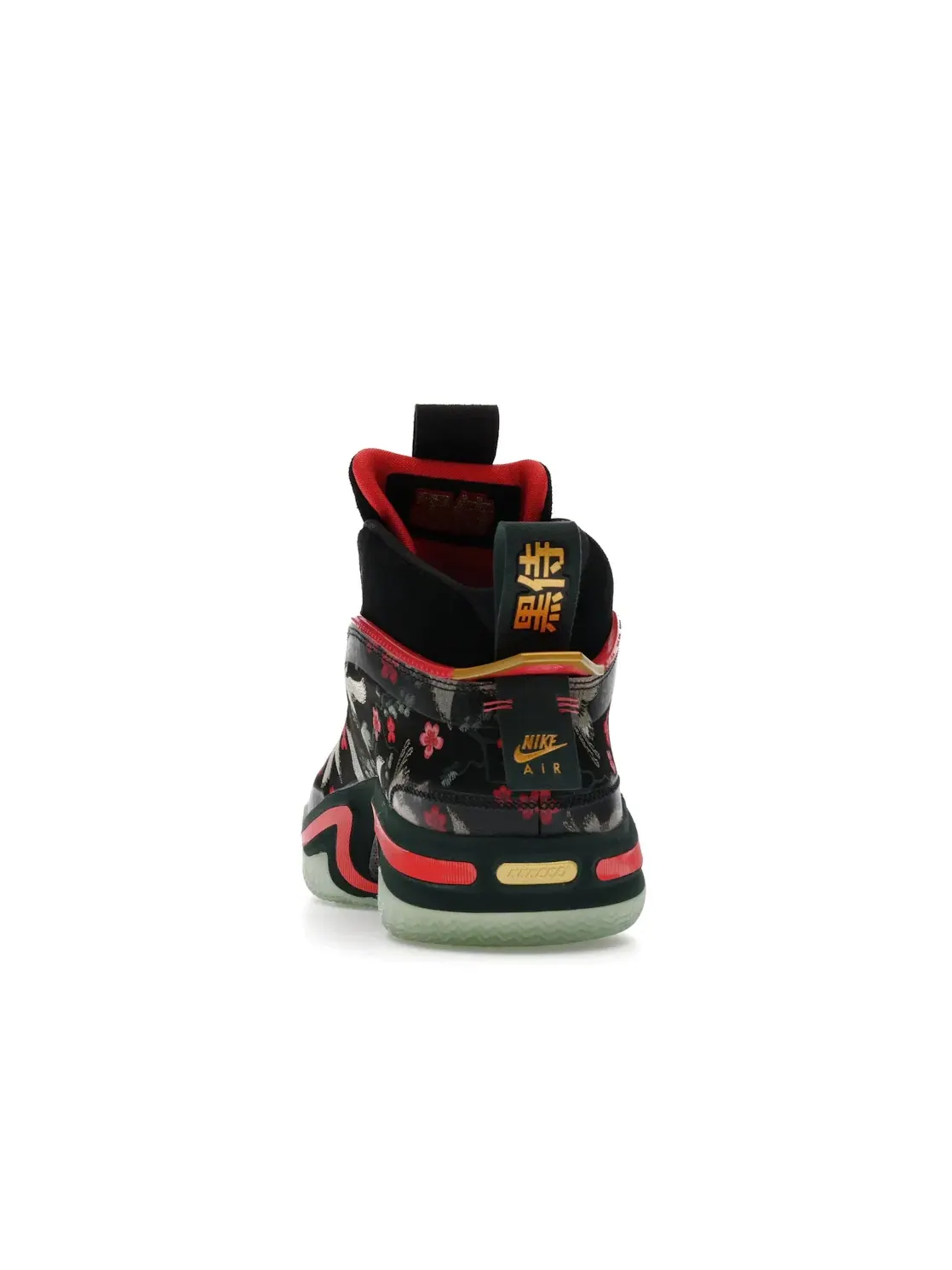 Мужские кроссовки из замши и жаккарда с принтом Jordan 36 Rui Hachimura Sakura Jordan — изображение 4 из 4