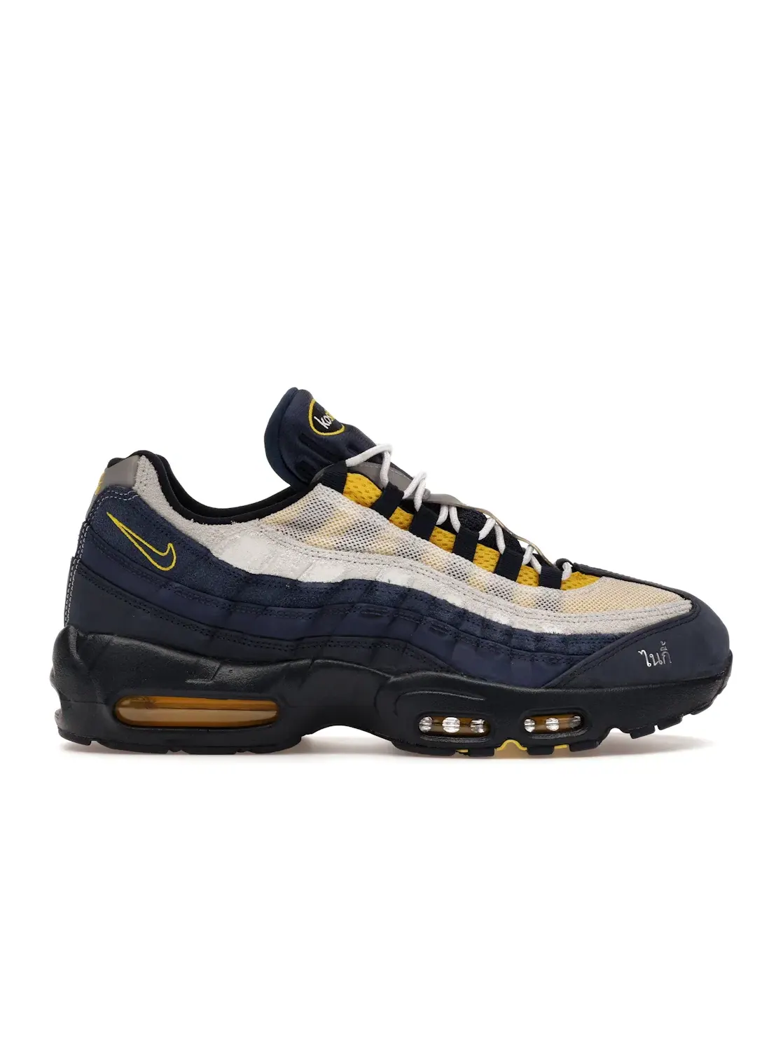 Мужские кроссовки Lifestyle с коллаборацией Эрика Костоном Nike Air Max 95 SB — изображение 1 из 4