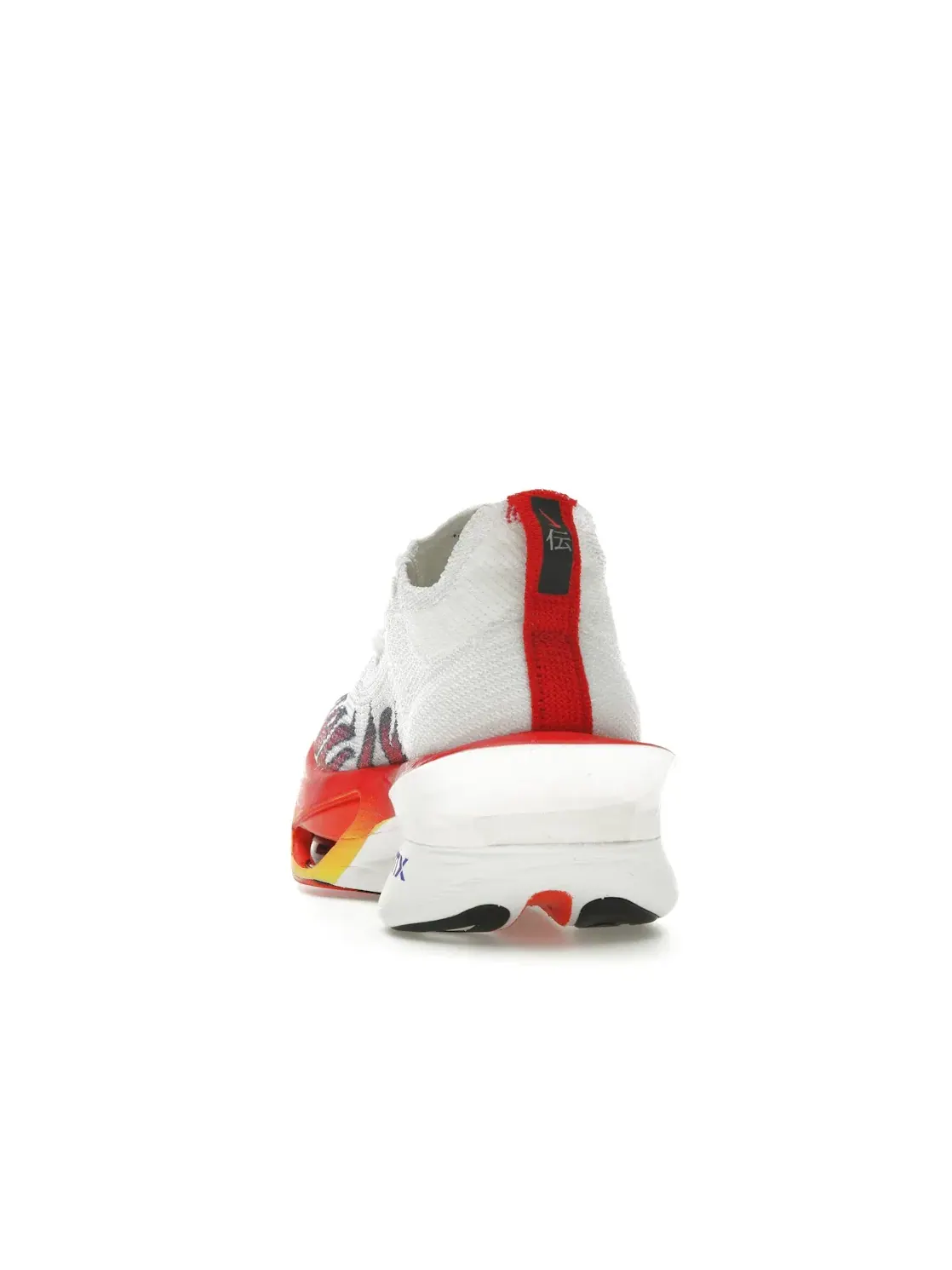 Мужские кроссовки для бега с принтом Nike Air Zoom Alphafly Next% 3 Premium Ekiden Pack — изображение 4 из 4