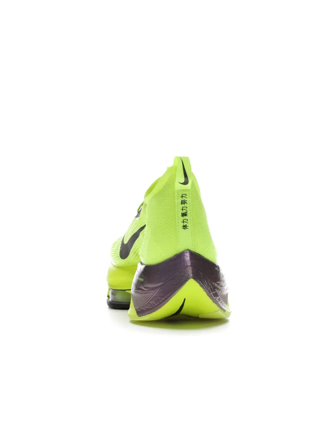 Мужские кроссовки для бега с карбоновой пластиной Nike Air Zoom Alphafly Next% — изображение 4 из 4, синий-мульти--черный