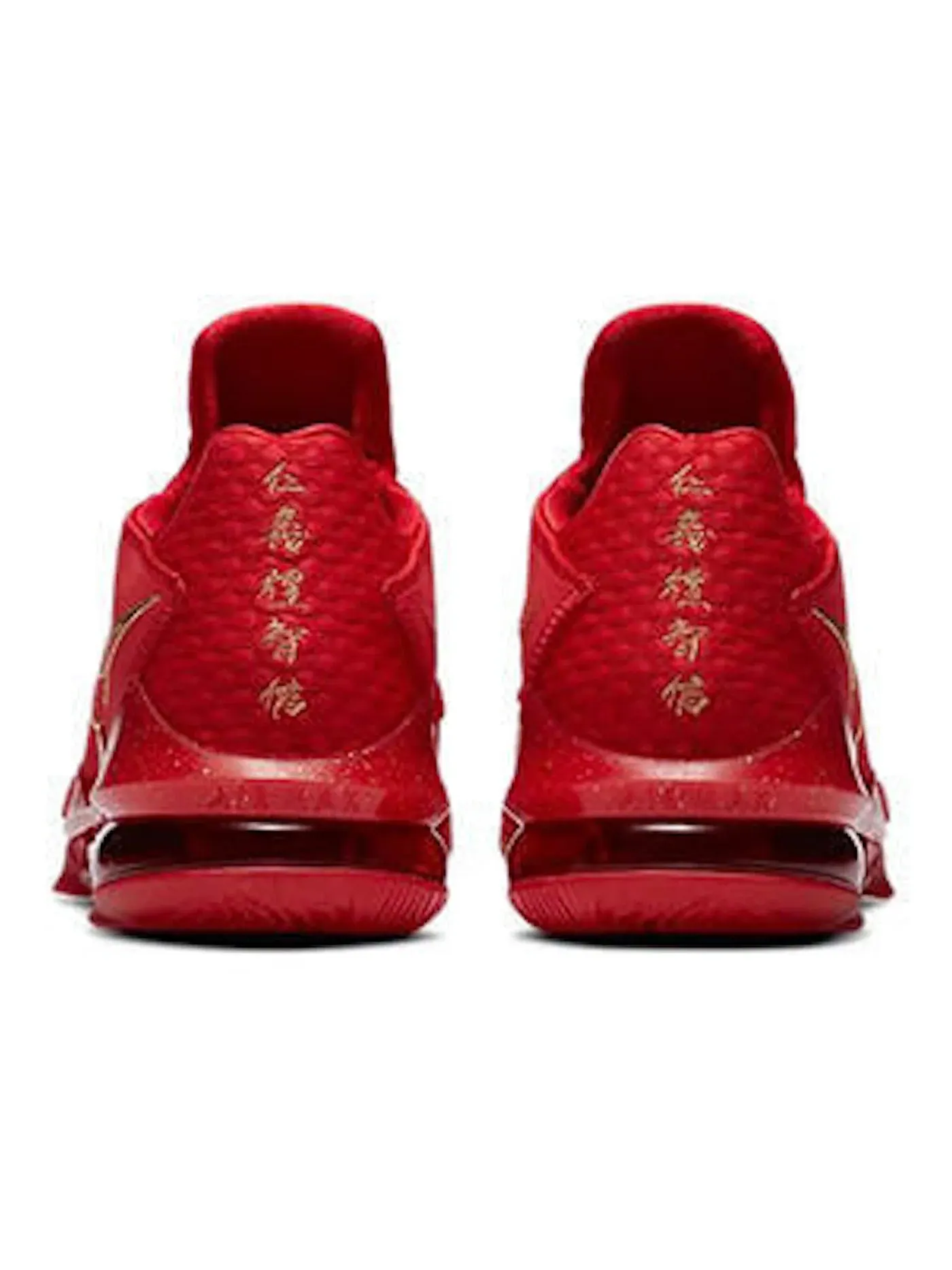 Мужские кроссовки для баскетбола Nike LeBron 17 Low — изображение 2 из 2