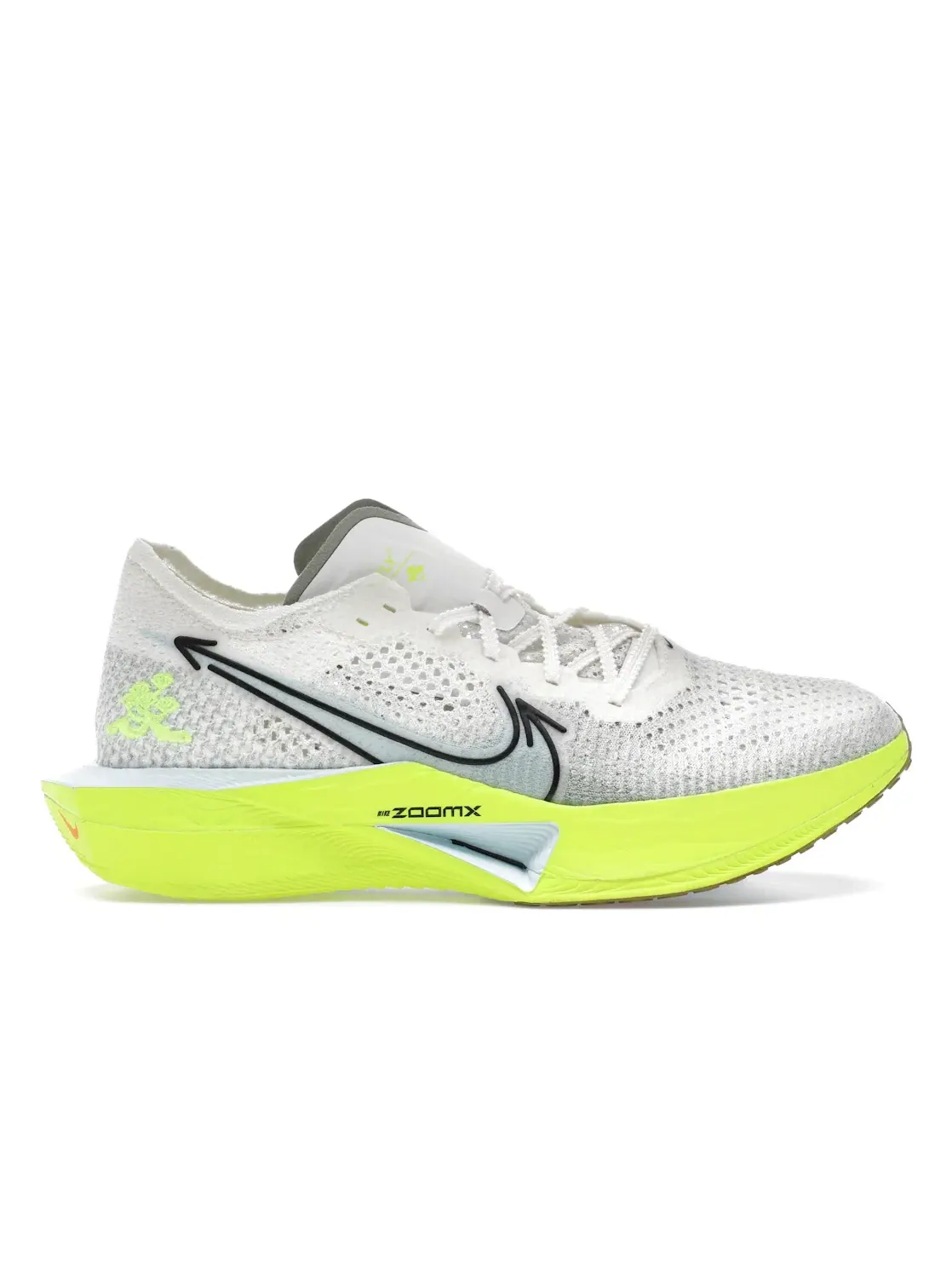 Мужские кроссовки для бега Nike Vaporfly 3 — изображение 1 из 4, синий