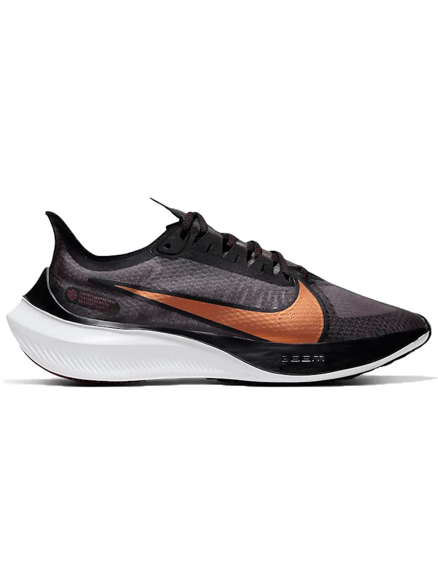 Женские кроссовки для бега Nike Zoom Gravity Icon Clash — изображение 1 из 1