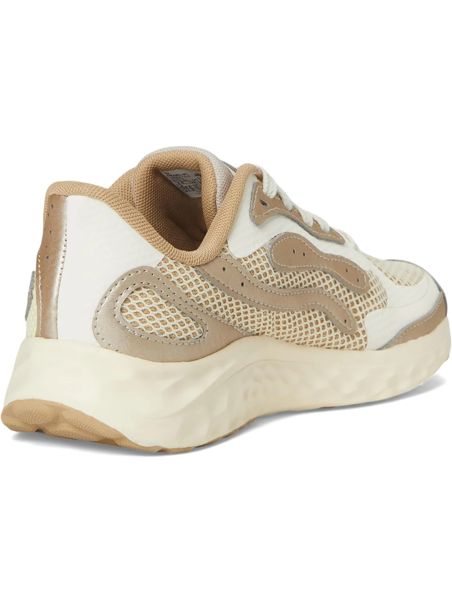 Кроссовки New Balance Kids Fresh Foam Arishi Lux — изображение 5 из 7, ладан