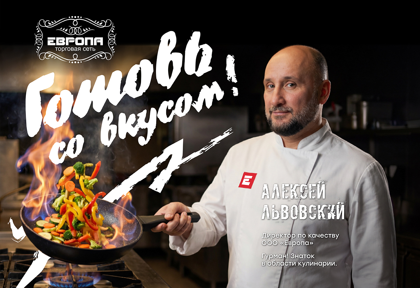 limitirovannaya-kollekciya-posudy-evropa