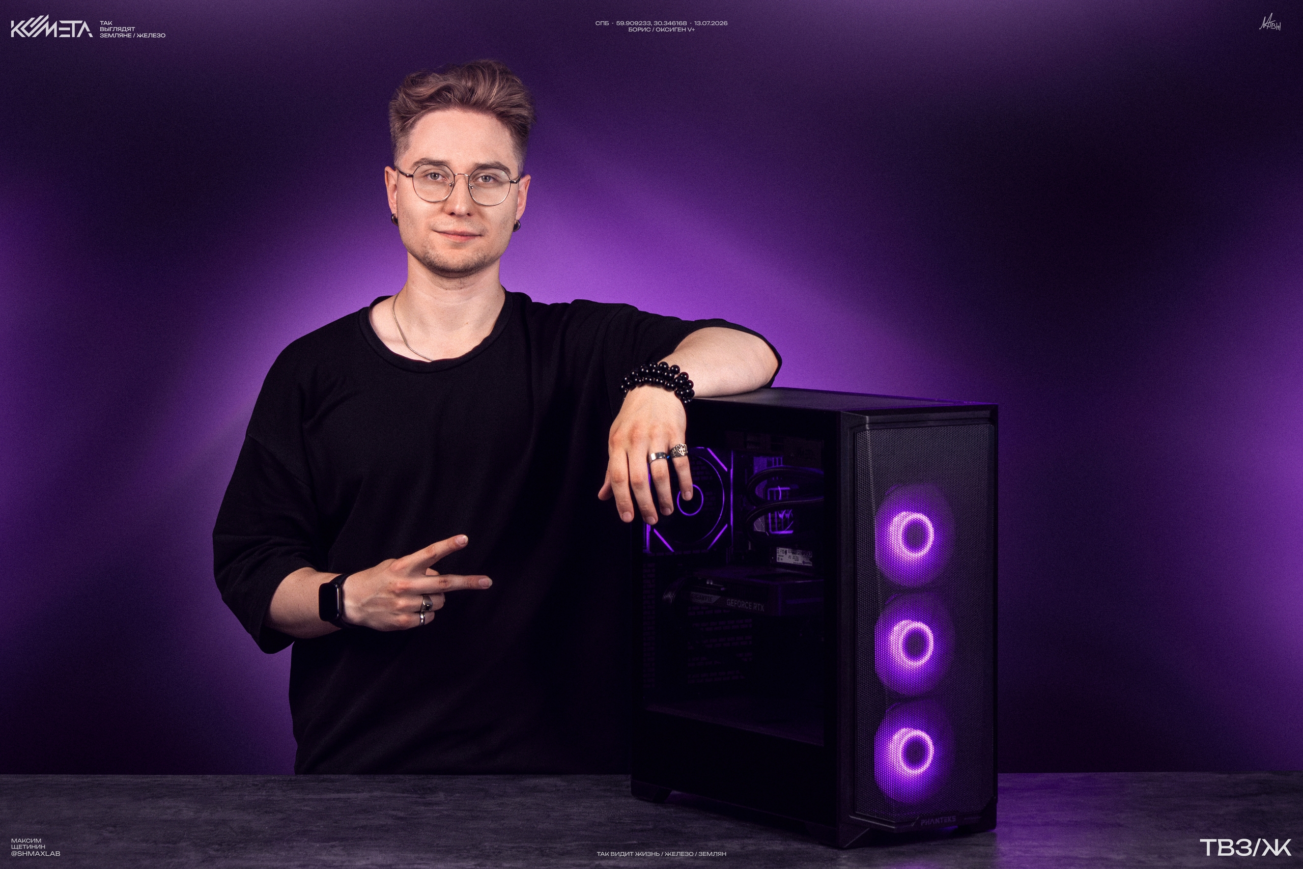 Фото к истории: ОКСИГЕН V+ для рабочих задач!