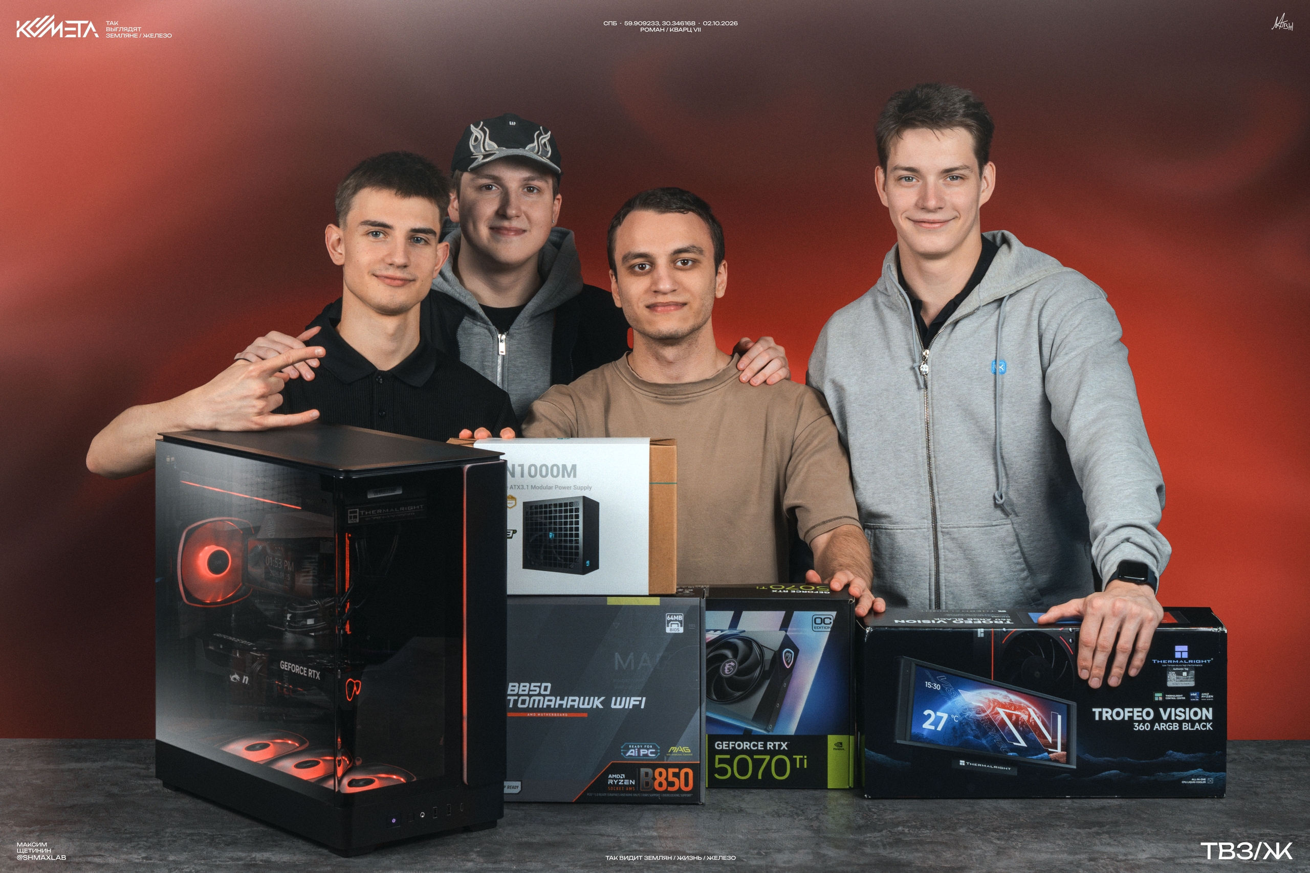 Фото к истории: Зафиксировал цену и сэкономил 55 000 ₽!