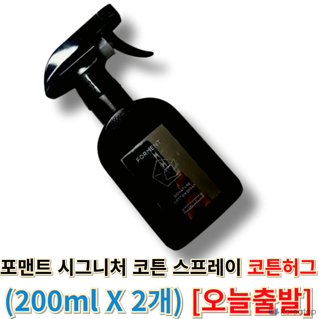 Парфюмерный спрей для тела Forment Signature Perfume Spray, 400 мл, 1 шт.
