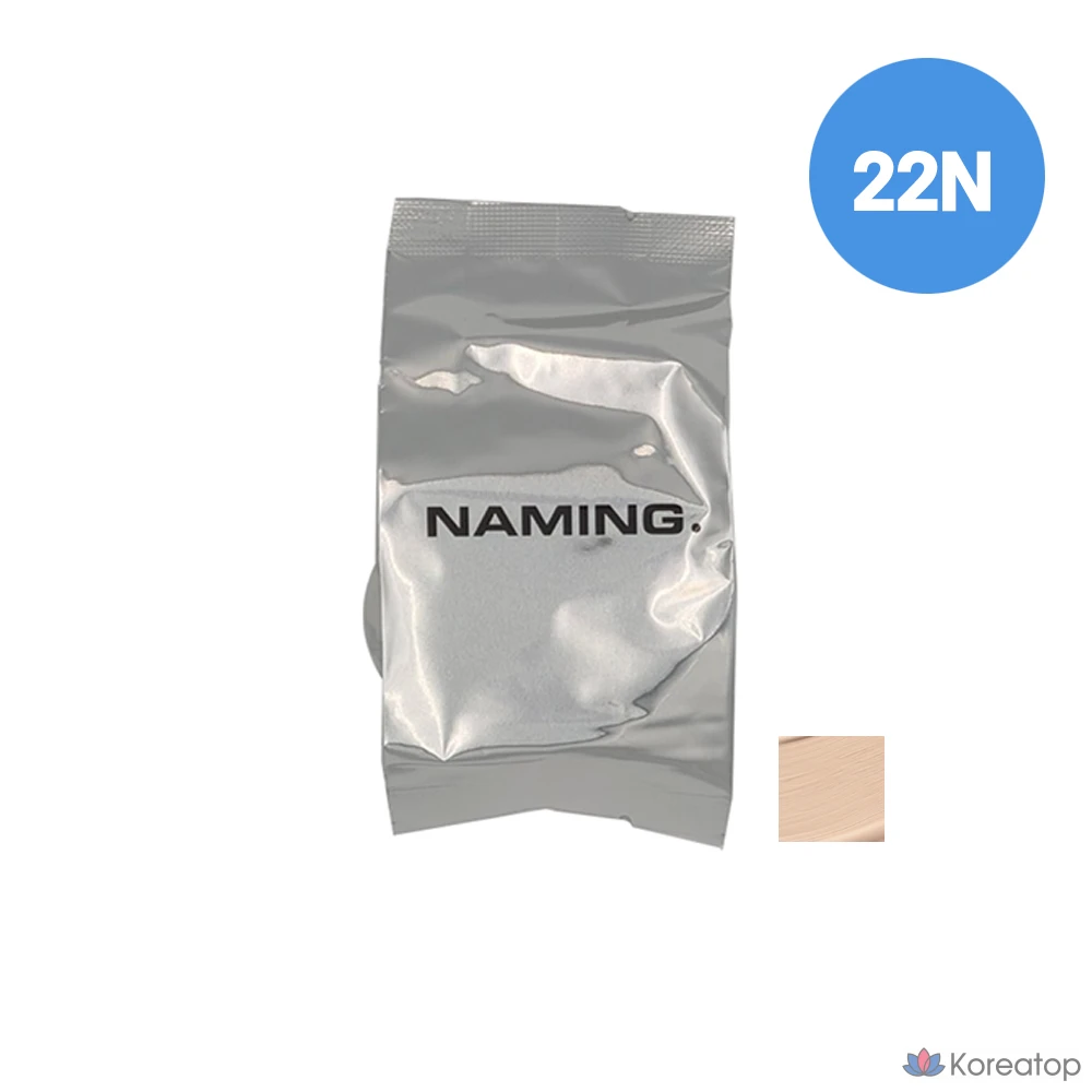 Кушон NAMING Zero Gravity Cover Up Cushion Refill, оттенок 22N, 1 шт.