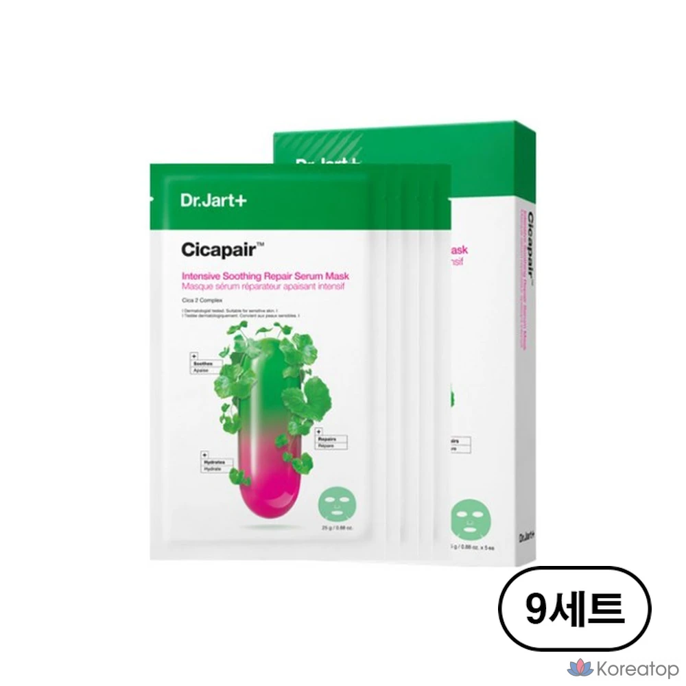 Тканевая маска для лица Dr. Jart+ Cicapair Intensive Soothing Repair Serum Mask, 25 г, 45 шт.