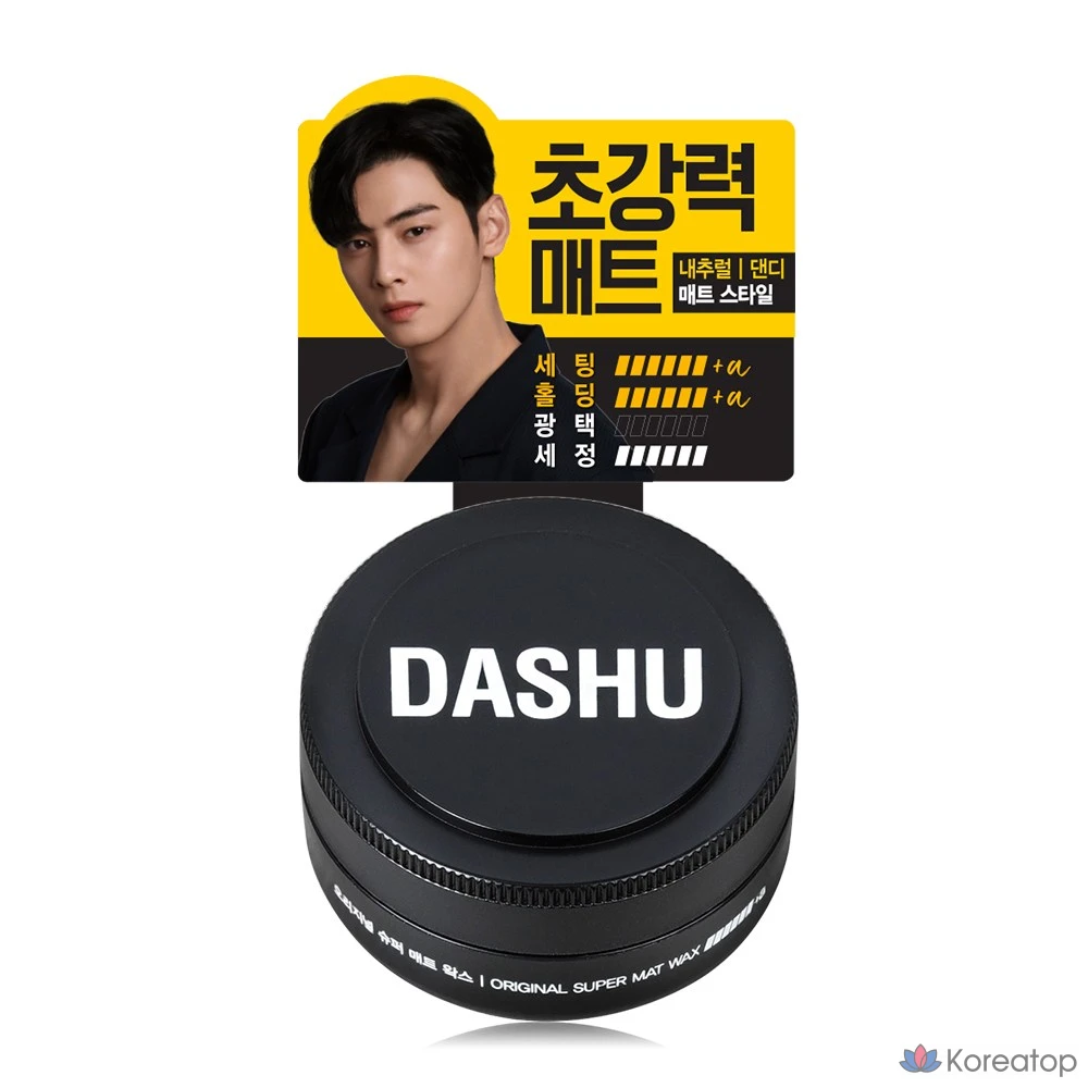 Воск для волос DASHU For Men Premium Original Super Matt Hair Wax, 15 мл, 1 шт.