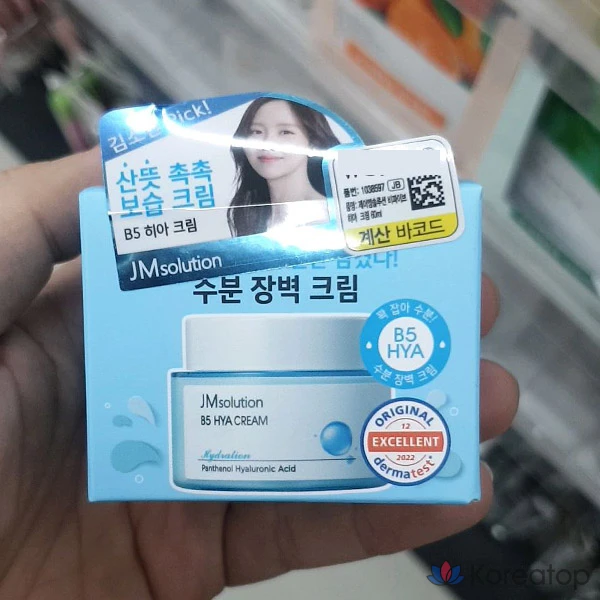 Крем JM Solution B5 Hya Cream, 60 мл, 1 шт.