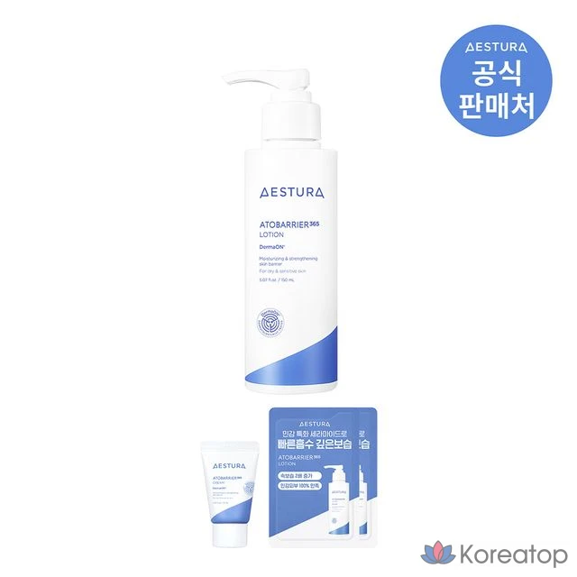 Лосьон AESTURA Atobarrier 365 2nd Generation, 150 мл, 1 шт.