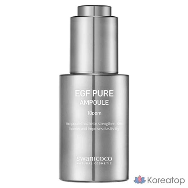 Ампульная сыворотка Swanicoco EGF 10ppm Pure Ampoule, 30 мл, 1 шт.