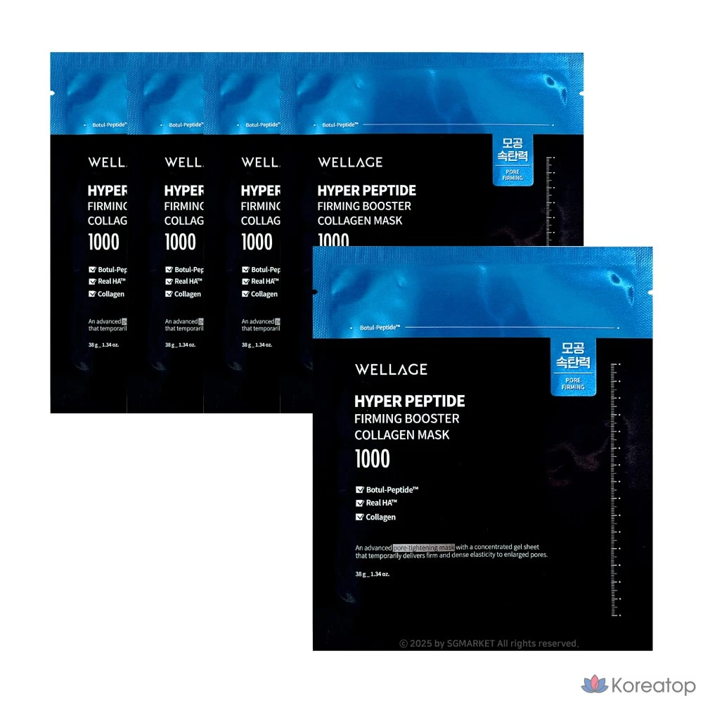 Тканевая маска для лица WELLAGE Hyper Peptide Firming Booster Collagen Mask, 5 шт.