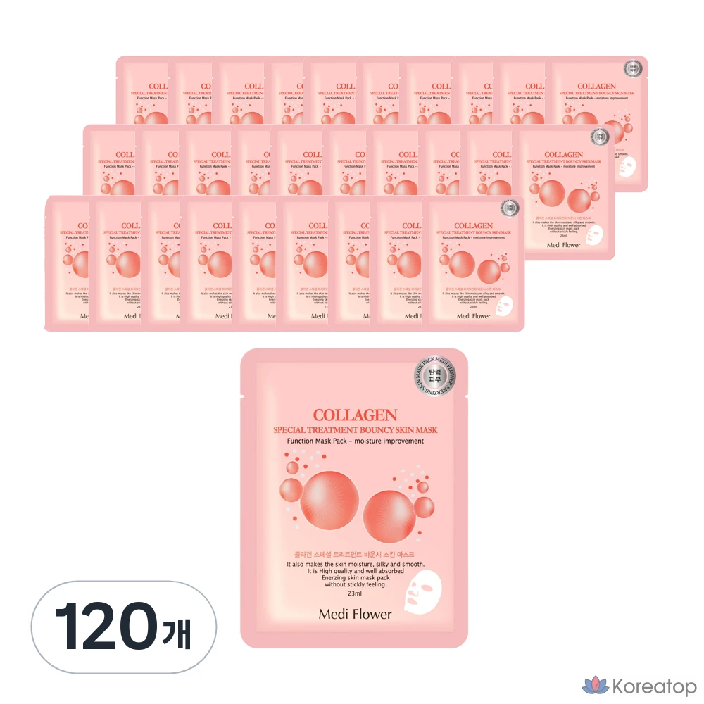 Тканевая маска для лица MediFlower Collagen Bouncy Mask, 120 шт.