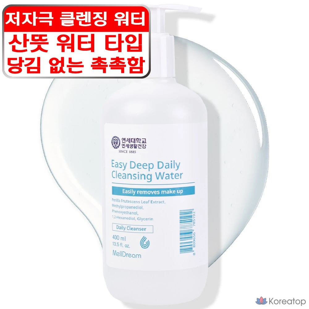 Гидрофильная вода Sidmool Melldream Low Irritation Daily No Wash Deep Cleansing Water, 400 мл, 1 шт.