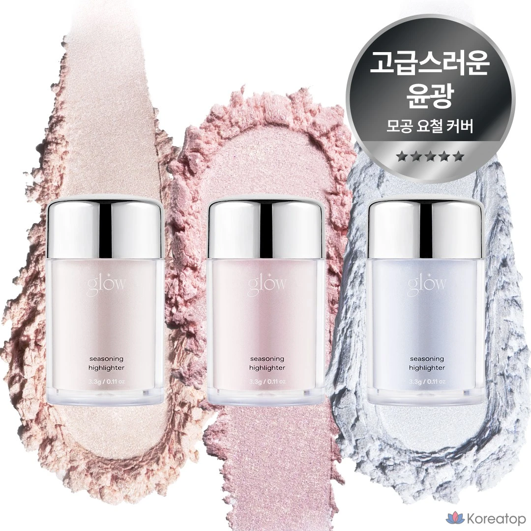 Хайлайтер Glow Seasoning Highlighter, оттенок #Sugar #Salt #Pepper, 1 шт.