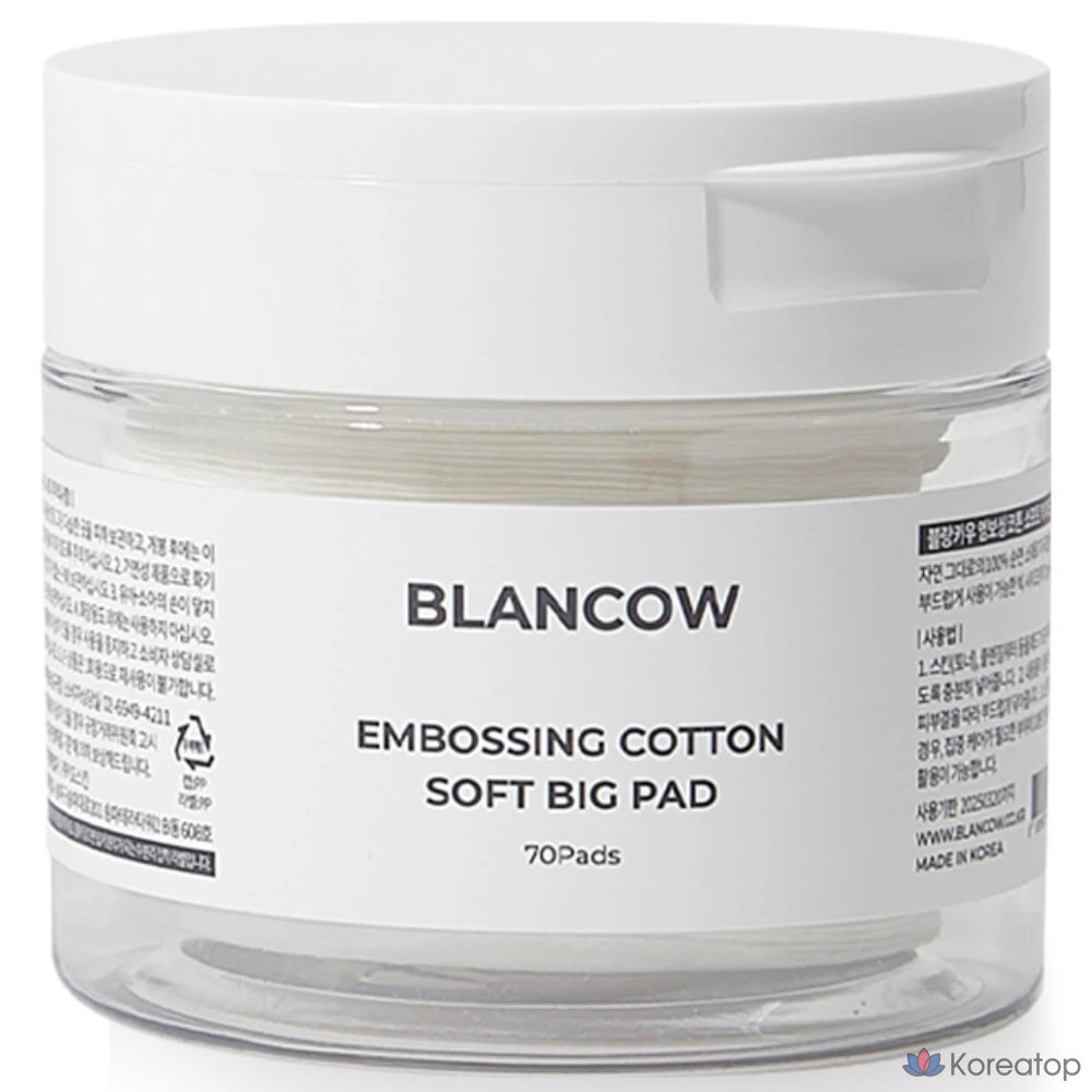 Пэды для лица Blancow 100% Vegan Cotton Pad, 70 шт.