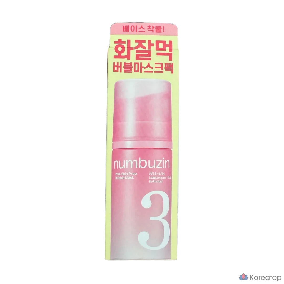 Пенка для лица Numbuzin No.3 PHA Smooth Bubble Pack, 90 мл, 2 шт.