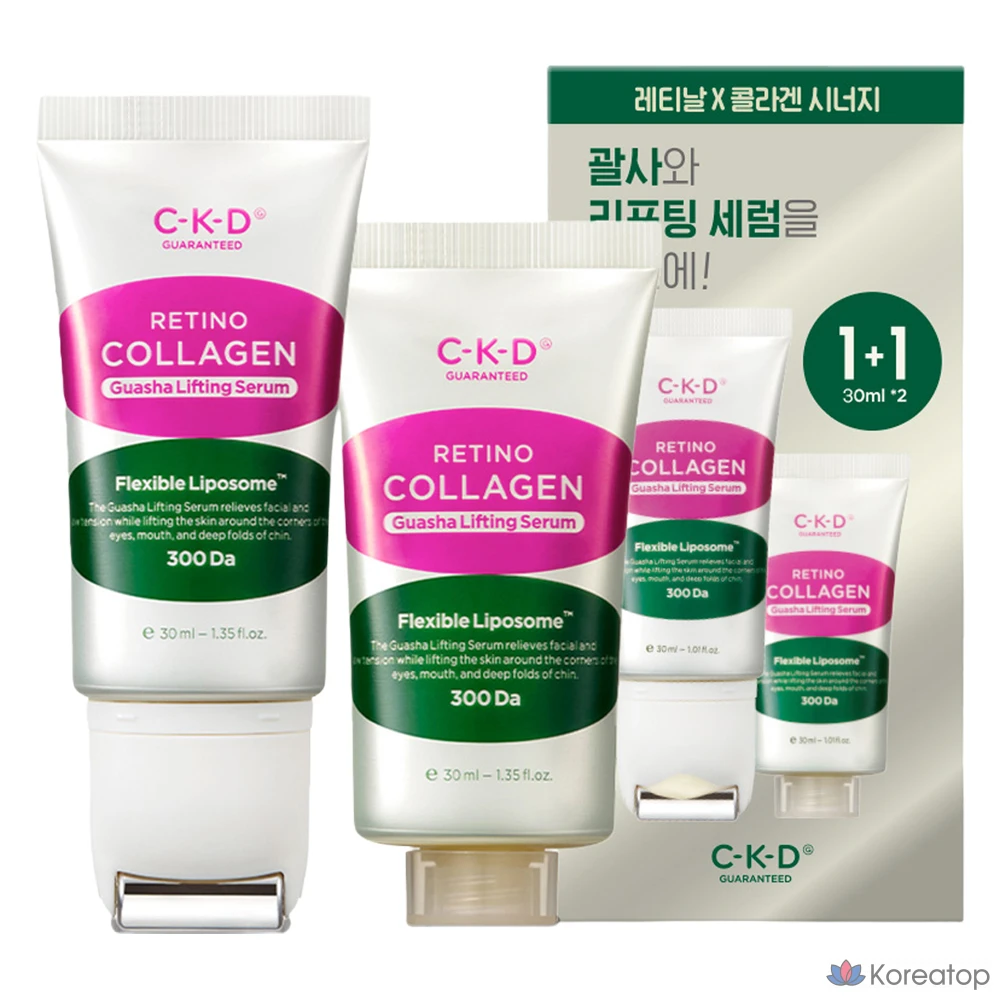 Сыворотка CKD Retino Collagen Low Molecular 300 Gua Sha Lifting, 30 мл, 2 шт.