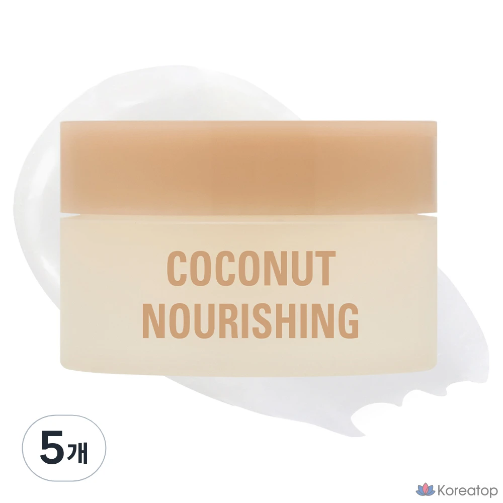 Бальзам для губ MERZY Coconut Nourishing Sleeping Lip Mask, 9 г, 5 шт.