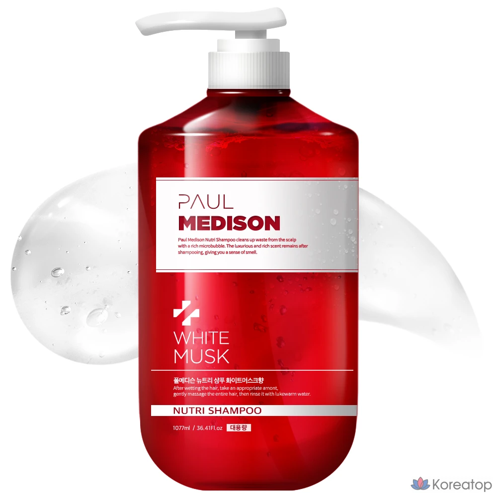 Шампунь PAUL MEDISON Nutri Large Capacity White Musk, 1.077 л, 1 шт.