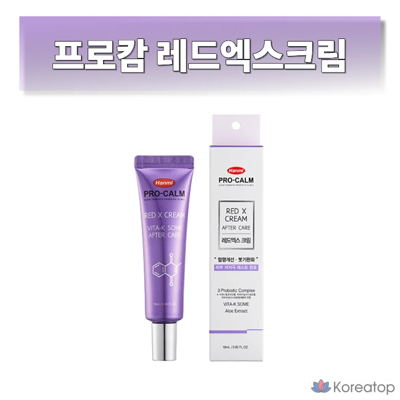 Крем для глаз Pro-calm Red X Blemish Cream, 18 мл, 1 шт.